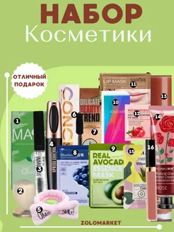 Подарочный набор корейской косметики