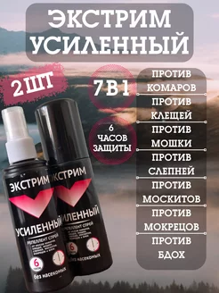 Интернет-магазин Wildberries: широкий ассортимент товаров - скидки каждый день!