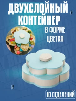 Менажница складная двухъярусная конфетница RuMir 242431712 купить за 1 113 ₽ в интернет-магазине Wildberries