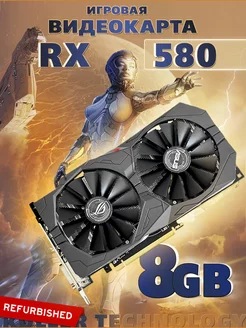 Игровая видеокарта radeon rx580 strix 8gb Asus 242432871 купить за 9 380 ₽ в интернет-магазине Wildberries