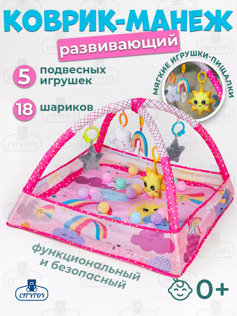 Коврик игровой...