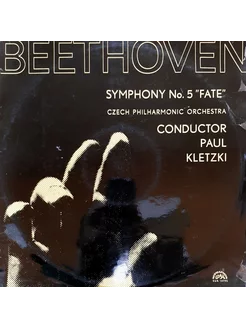 Beethoven - Symphony No. 5 "Fate". (LP)