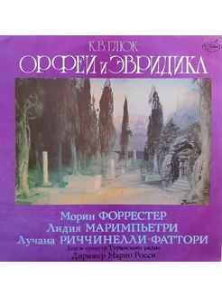 К. В. Глюк - Орфей и Эвридика. (2LP)