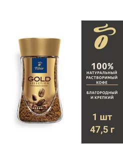 Кофе Tibio (Tchibo) Gold Selection 47,5г 1шт Tchibo 242447167 купить за 317 ₽ в интернет-магазине Wildberries