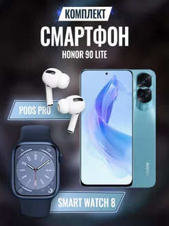 Смартфон 90 lite 8 256 гб + Смарт часы + Наушники Honor 242447355 купить за 23 000 ₽ в интернет-магазине Wildberries