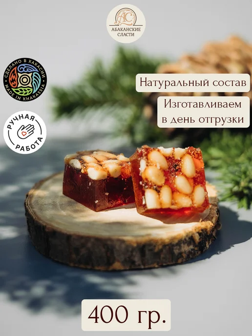 Өте түкті кисканың суреті