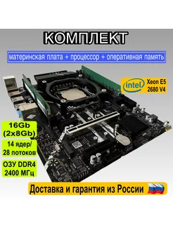 My Computer - каталог 2023-2024 в интернет магазине WildBerries.ru