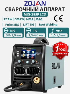 сварочный аппарат инверторный MIG-285P LCD ZOJAN 242451316 купить за 38 921 ₽ в интернет-магазине Wildberries