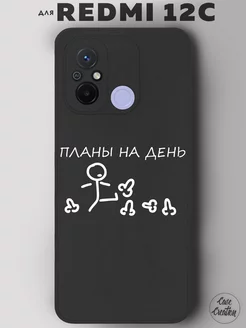 Чехол на Redmi 12C с принтом рисунком