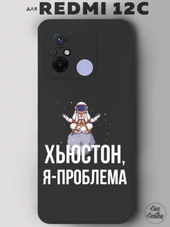 Чехол на Redmi 12C с принтом рисунком