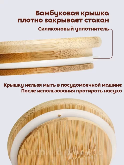 Паприка-Корица Бокалы для коктейлей с трубочкой, 250 мл, фото 4