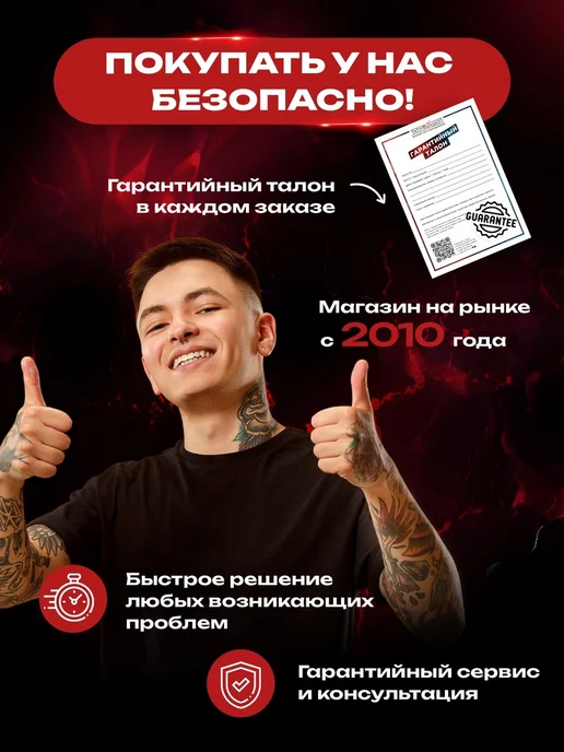 Татушоп Аккумулятор запасной для тату машинки Stalker 2, черный, фото 2