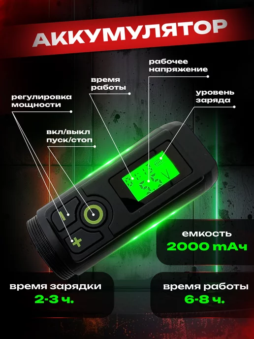 Татушоп Аккумулятор запасной для тату машинки Stalker 2, черный, фото 3