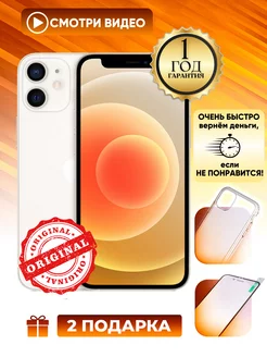 Смартфон Apple iPhone 12 256 ГБ белый Восстановлен Apple 242456923 купить за 35 168 ₽ в интернет-магазине Wildberries