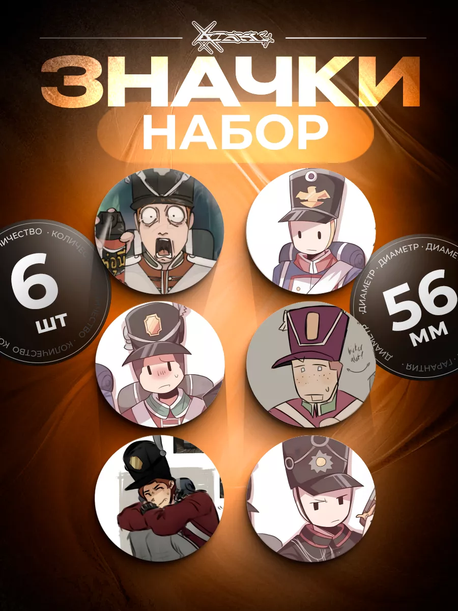 Значки Roblox Guts & Blackpowder Otaku Heaven 242461531 купить за