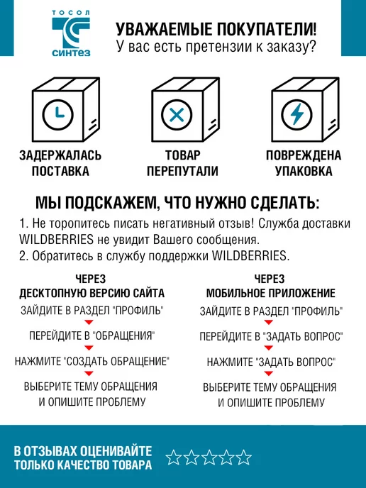AWM Жидкость DEF Blue мочевина, 10 л, 10 л, фото 2