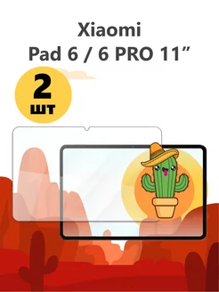 Защитное стекло для Xiaomi Pad 6 на Xiaomi Pad 6 Pro 11"