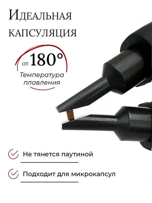 SLAVIC HAIR Сompany Гелевый итальянский кератин для наращивания волос 25 г, 25 г, фото 3