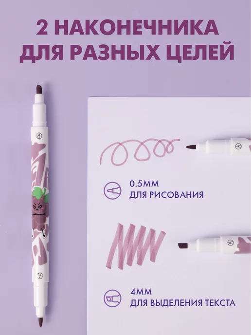 CHOSCH Маркеры двухсторонние текстовыделители с запахом 6 штук, вариант, фото 2