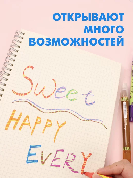 CHOSCH Маркеры хамелеон, фломастеры меняющие цвет 7 штук, 8, фото 3