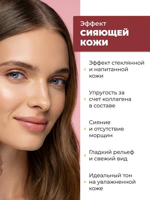 LU MINATE Набор уходовой косметики антивозрастной с коллагеном, розовый, фото 4