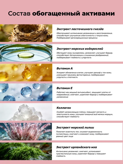 LU MINATE Набор уходовой косметики антивозрастной с коллагеном, розовый, фото 5