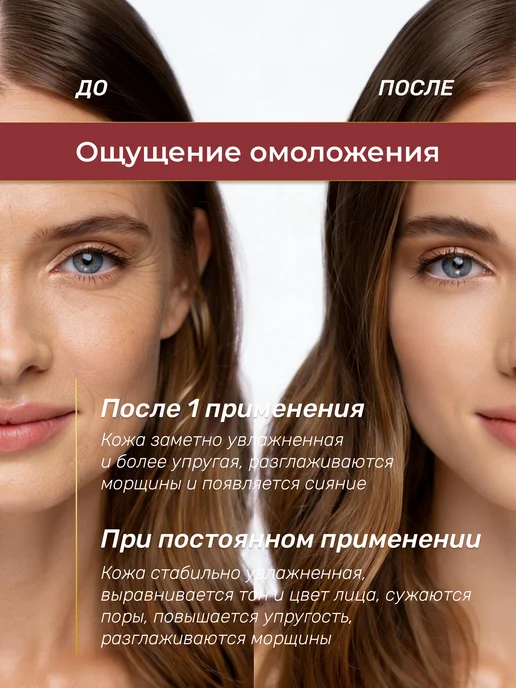 LU MINATE Набор уходовой косметики антивозрастной с коллагеном, розовый, фото 6