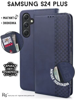 Чехол на Samsung S24 Plus книжка с отделением для карт Re:Case 242470400 купить за 345 ₽ в интернет-магазине Wildberries