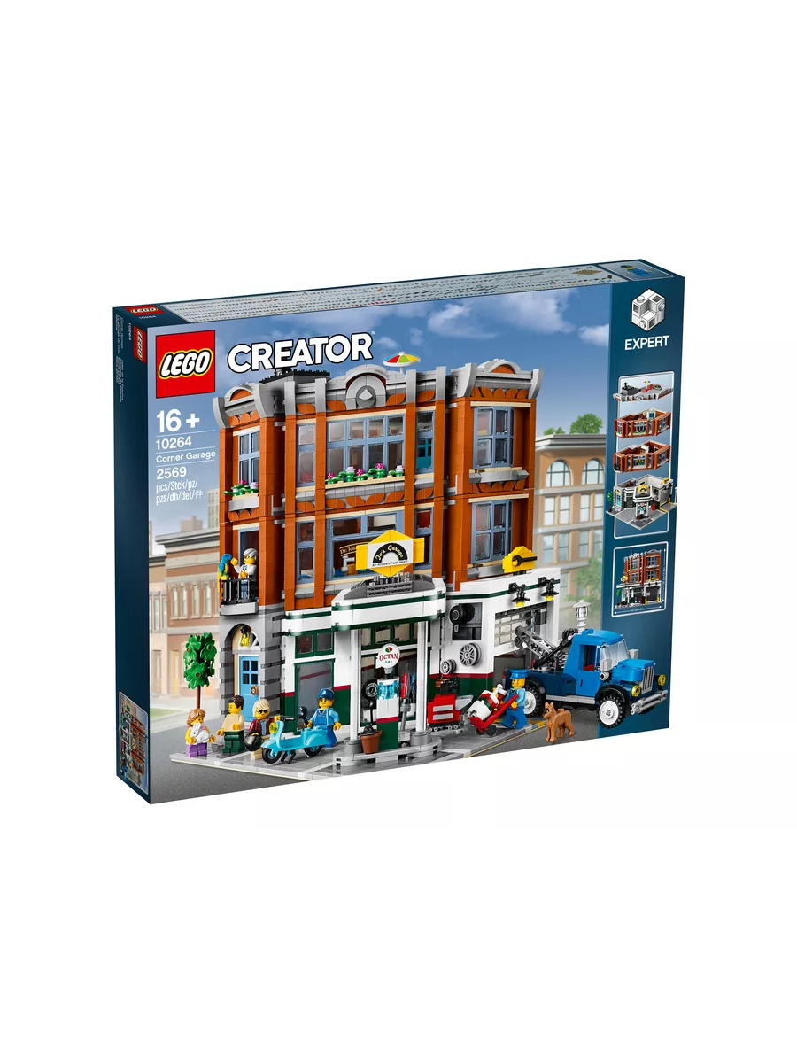 Lego creator expert garage online