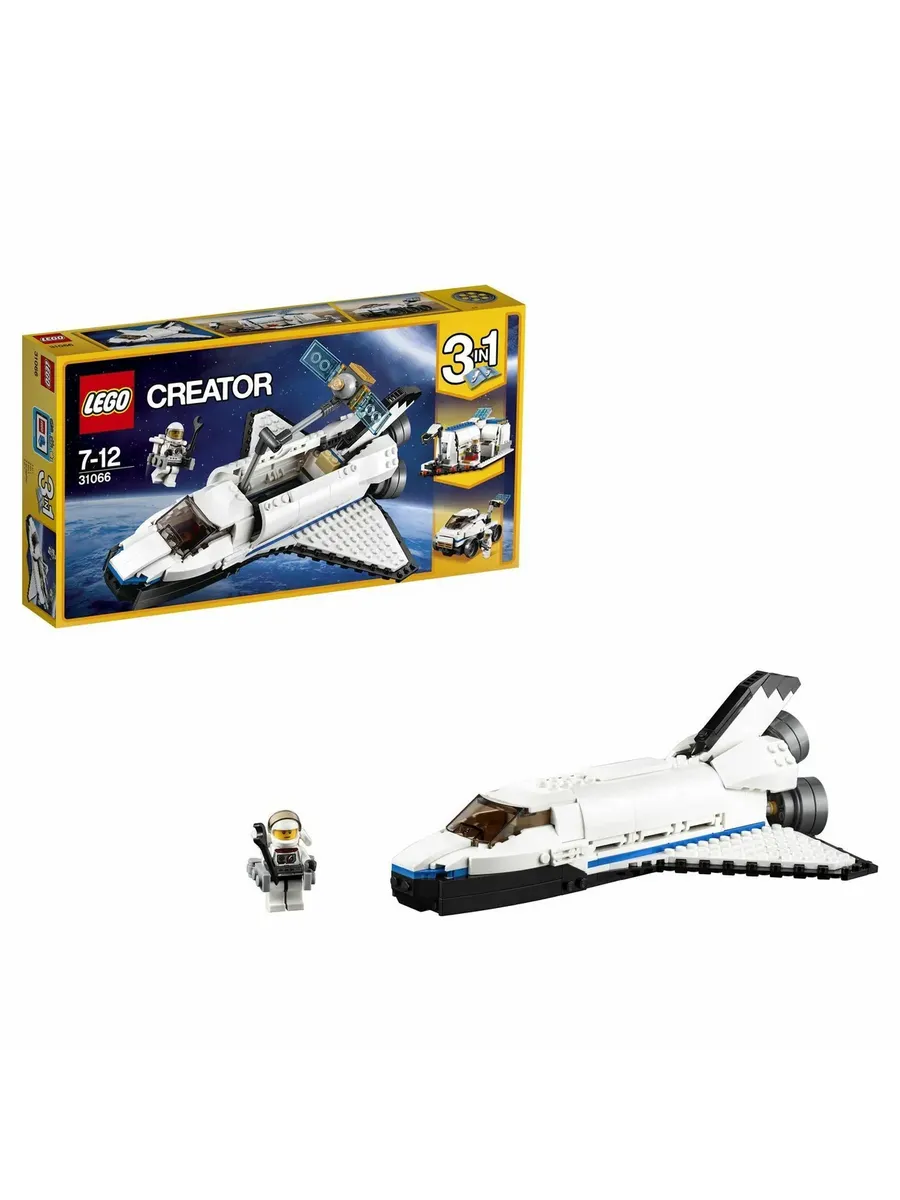 Lego 31066 on sale