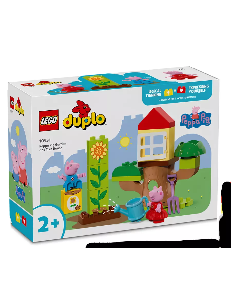 Lego duplo big set online