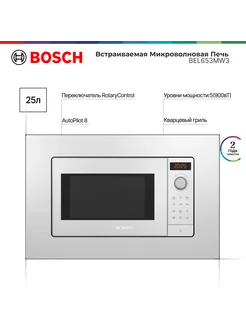 Встраиваемая микроволновая печь BEL653MW3