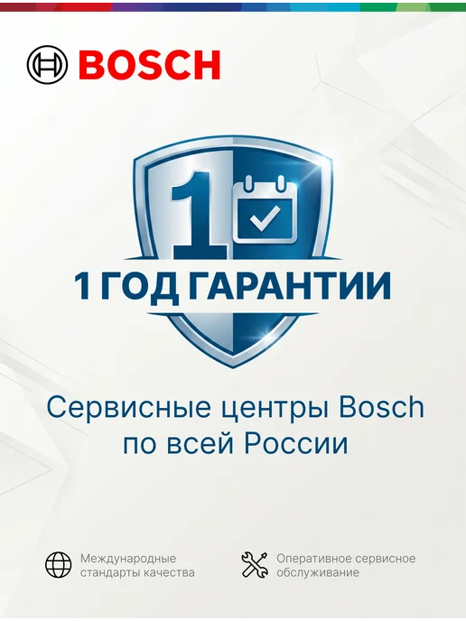BOSCH Микроволновая печь встраиваемая Bosсh BEL653MW3, белый, фото 4
