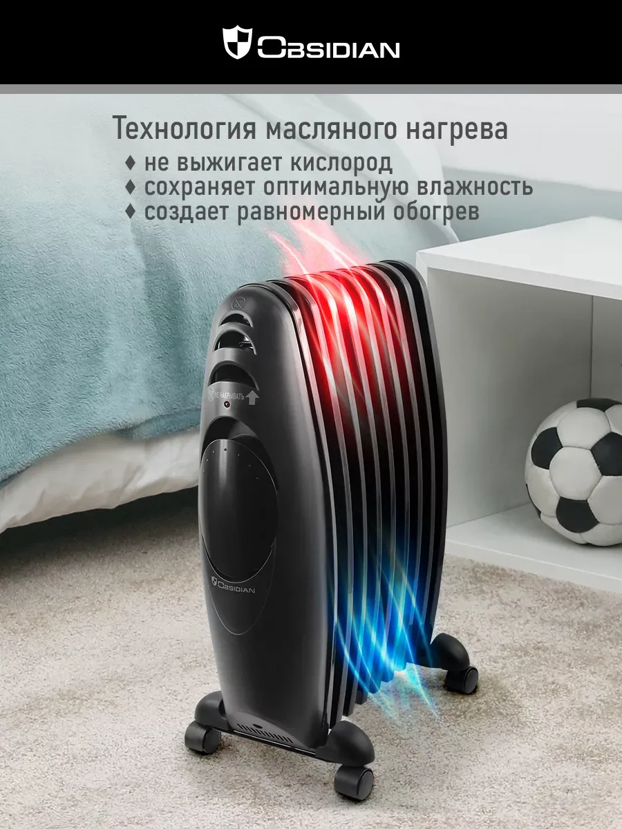 Обогреватель конвектор...
