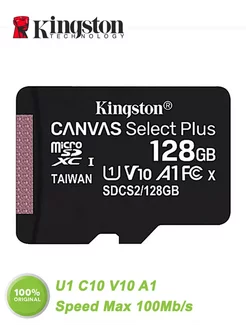 Карта памяти micro sd 128 гб microSDXC U1 C10 V10 A1