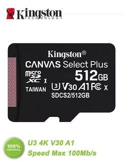 Карта памяти micro sd 512 гб microSDXC U3 4K V30 A1