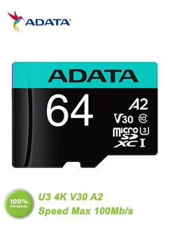 Карта памяти micro sd 64 гб microSDXC U3 4K V30 A2