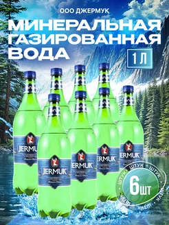 Вода питьевая минеральная 1л 6 шт