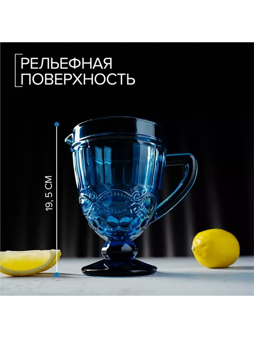 Magistro Кувшин стеклянный Ла-Манш 1.1 л цвет синий, 1,1 л, фото 2