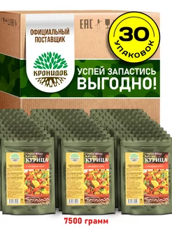 Готовая еда Курица с овощным рагу, 30 уп. по 250 г