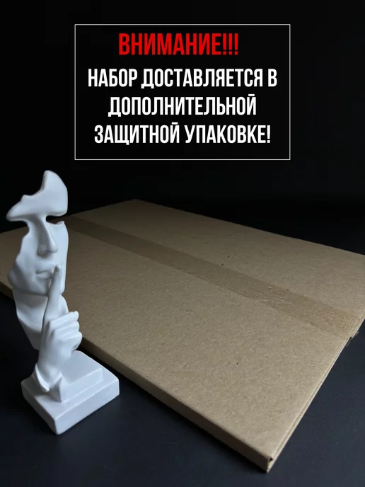 Упакуй красиво! Подарочная коробка для подарка картонная, черный, фото 2