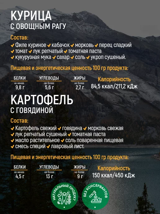 Кронидов Набор готовой еды № 53, 1100 гр, 1,1 кг, фото 2