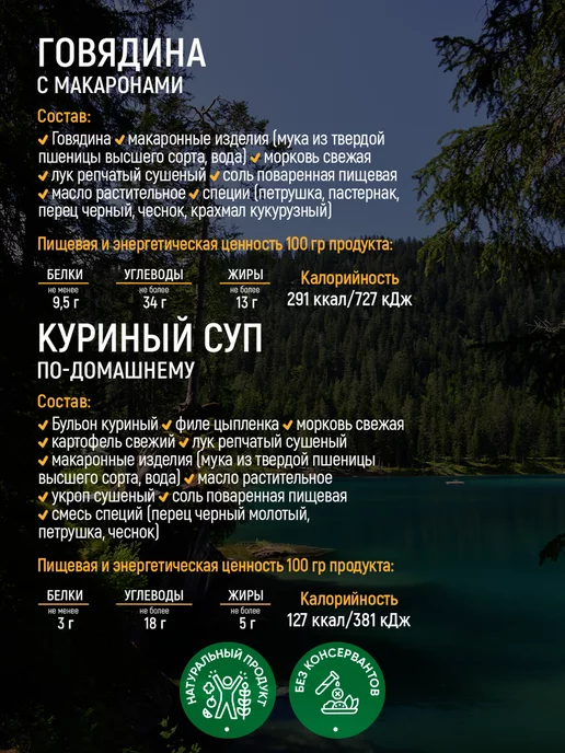 Кронидов Набор готовой еды № 53, 1100 гр, 1,1 кг, фото 3