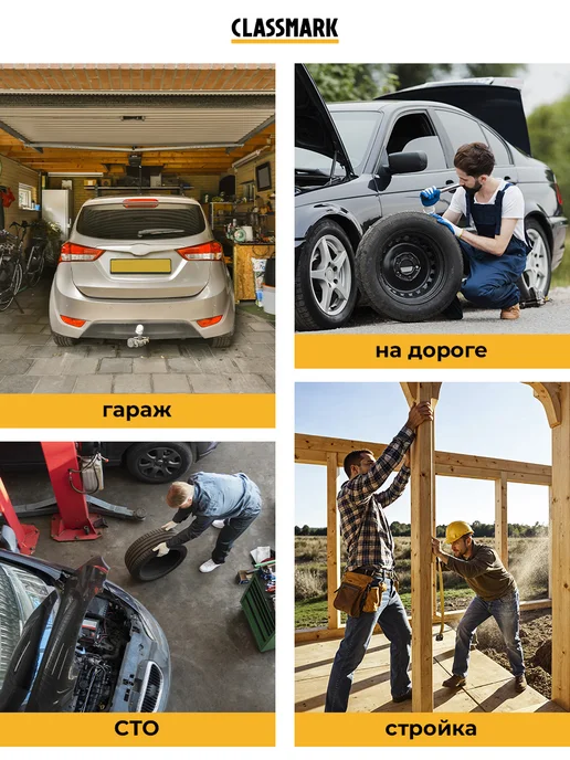 Classmark Домкрат автомобильный гидравлический 5т, вариант, фото 8