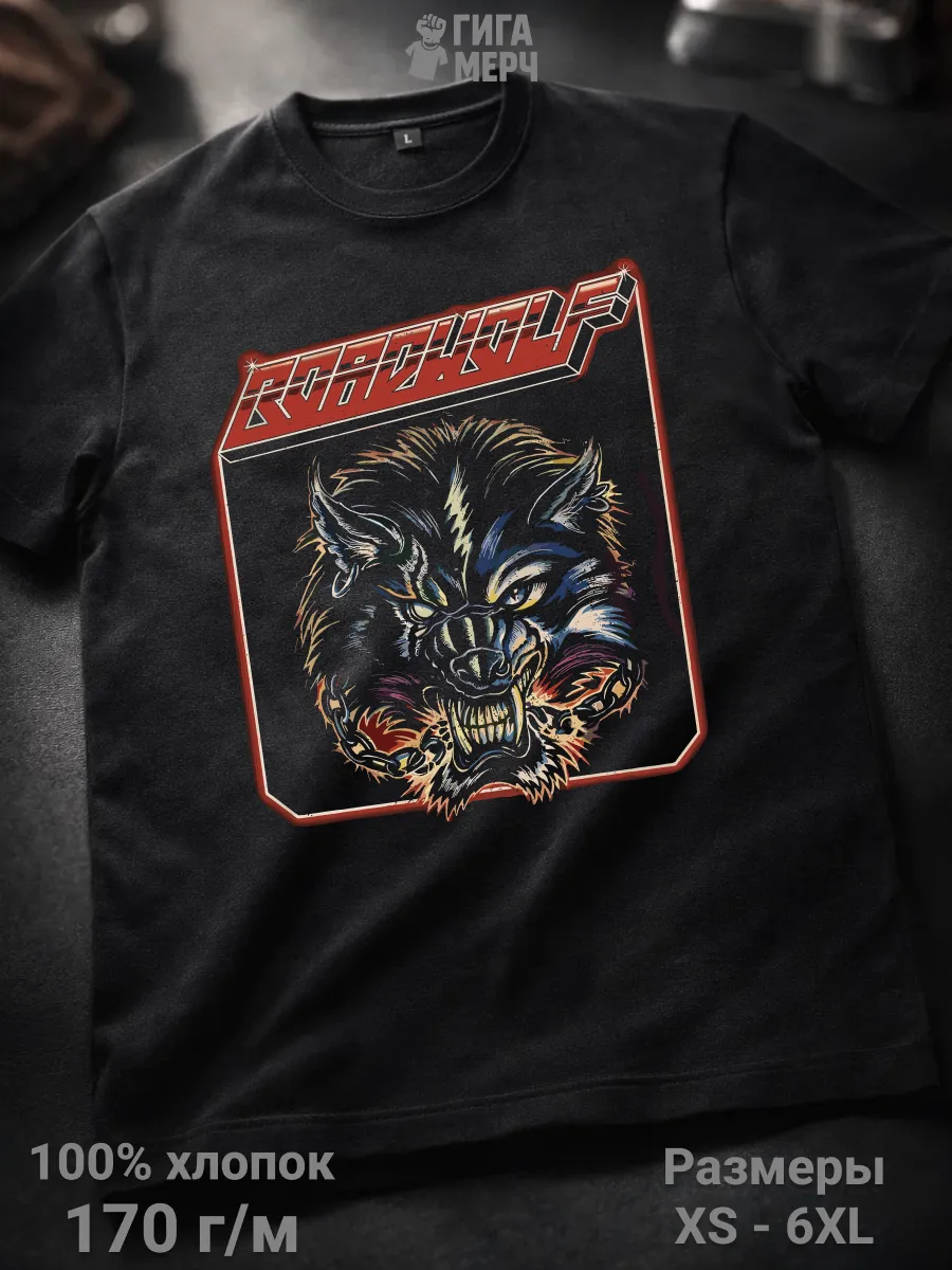 Футболка Roadwolf