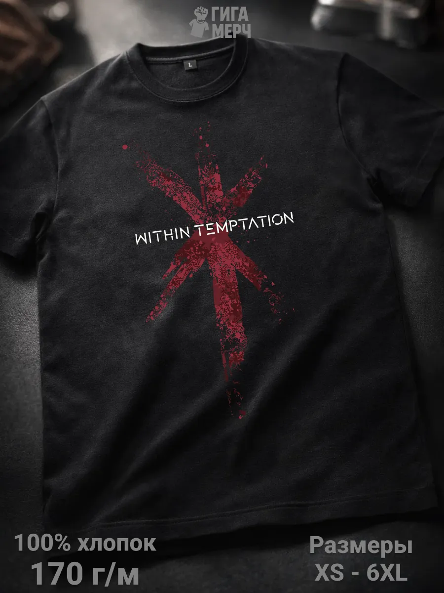 Футболка Within Temptation