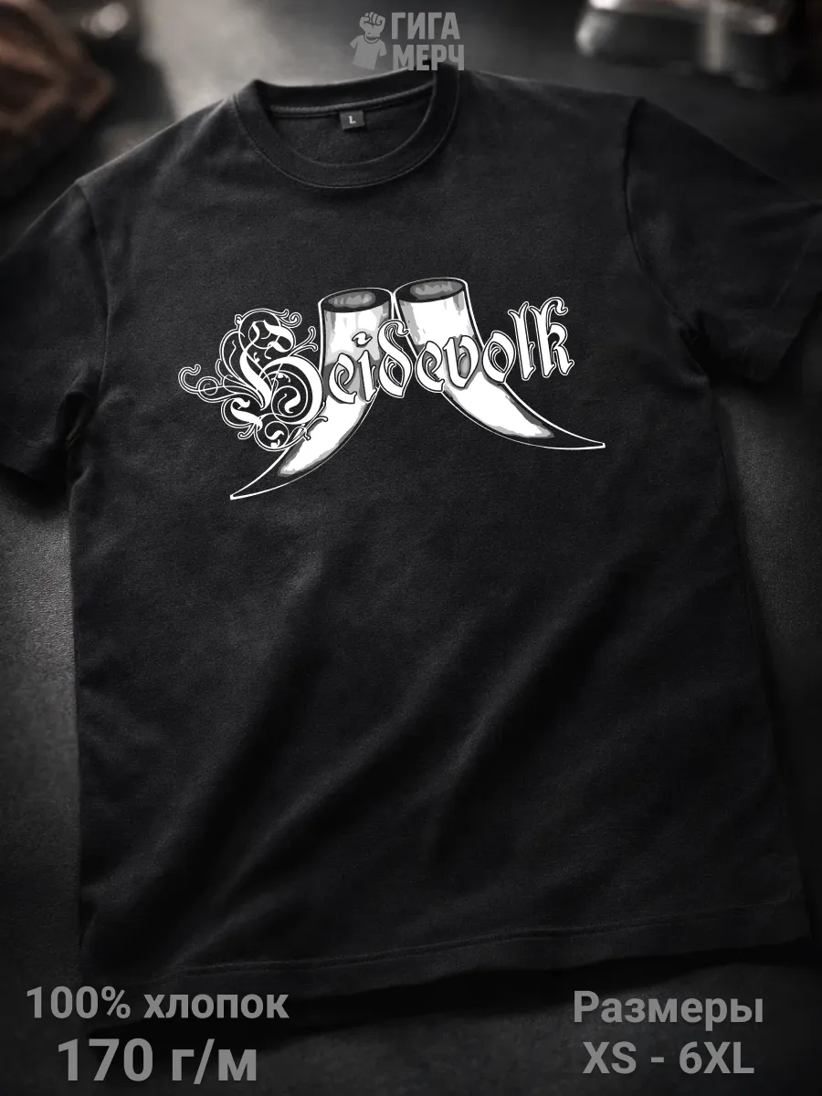 Футболка Heidevolk