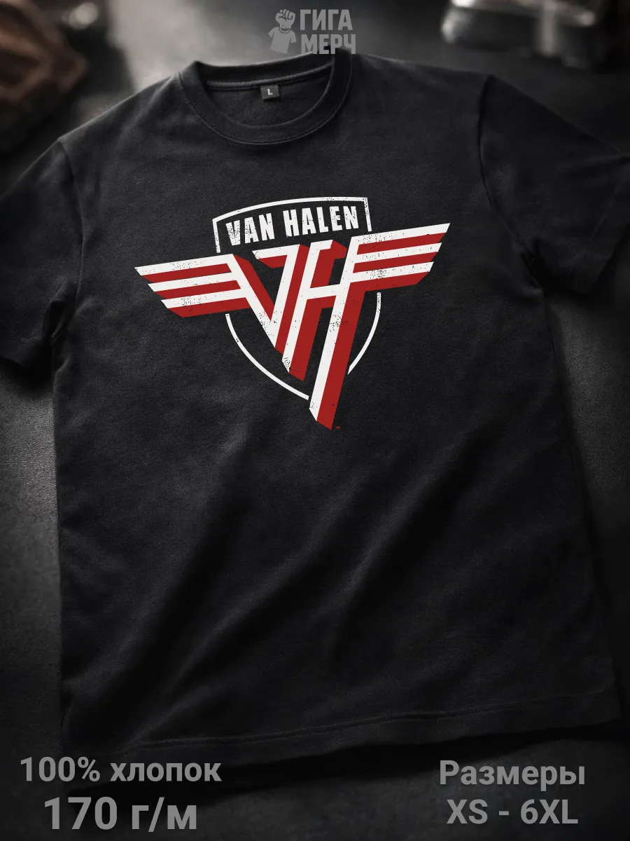 Футболка Van Halen