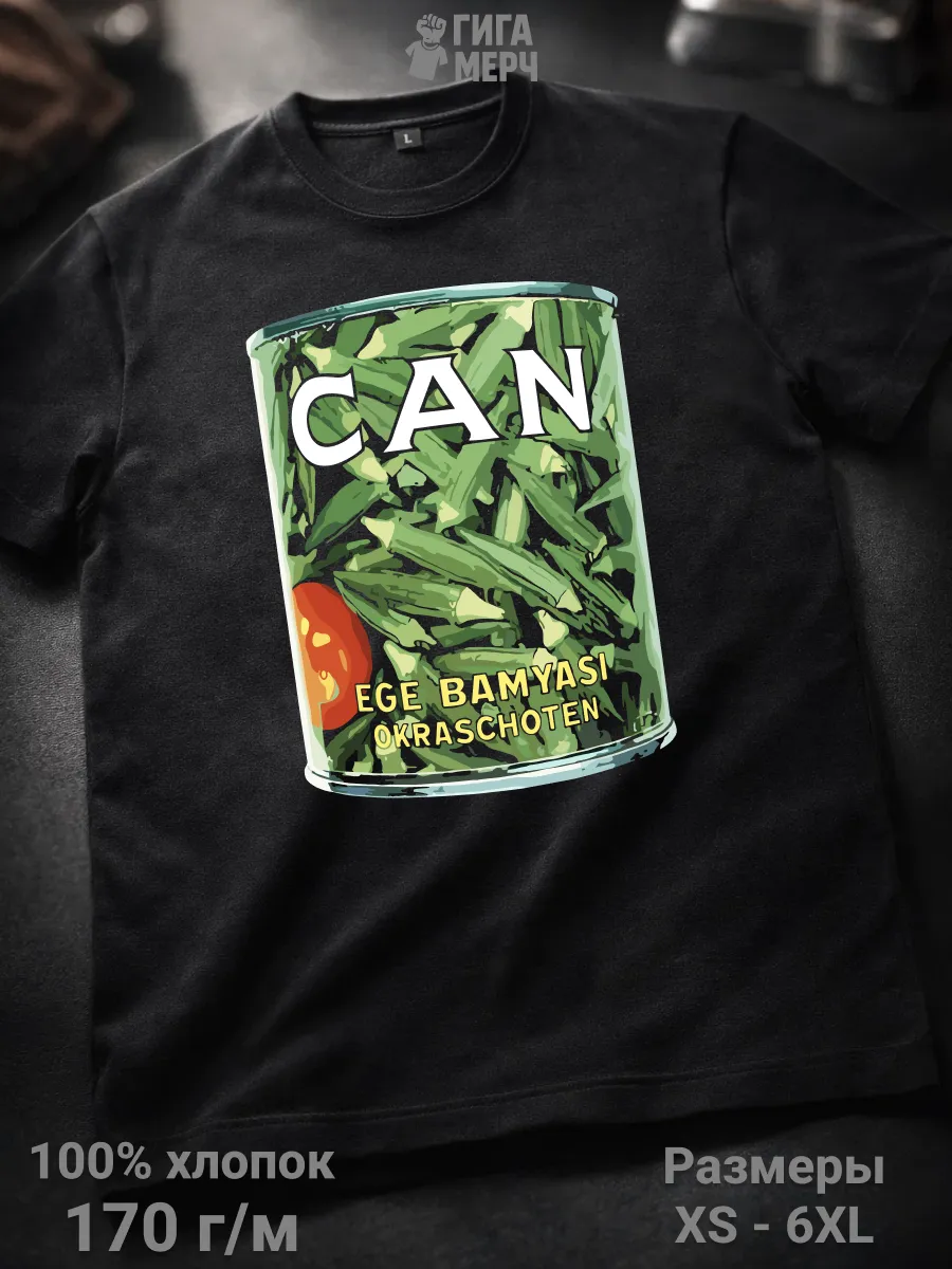 Футболка Can
