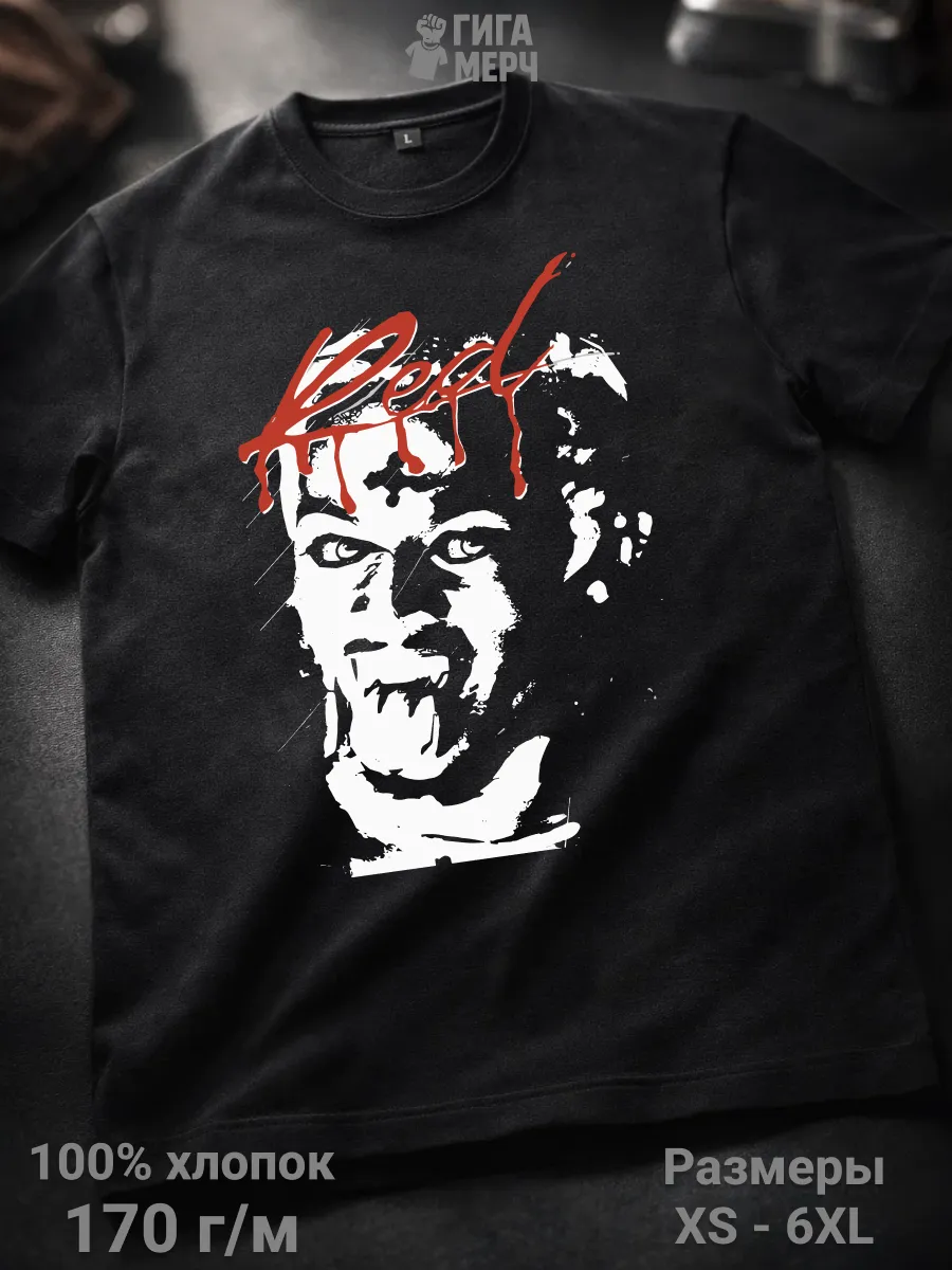 Футболка Whole Lotta Red Playboy Carti